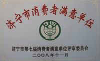 企業(yè)資質(zhì)