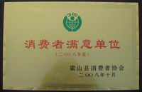 企業(yè)資質(zhì)