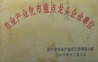 企業(yè)資質(zhì)