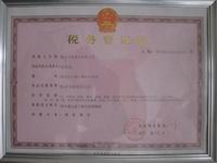 企業(yè)資質(zhì)