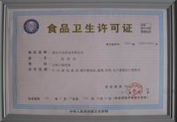 企業(yè)資質(zhì)